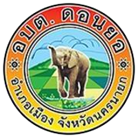 โลโก้บริษัท องค์การบริหารส่วนตำบลดอนยอ